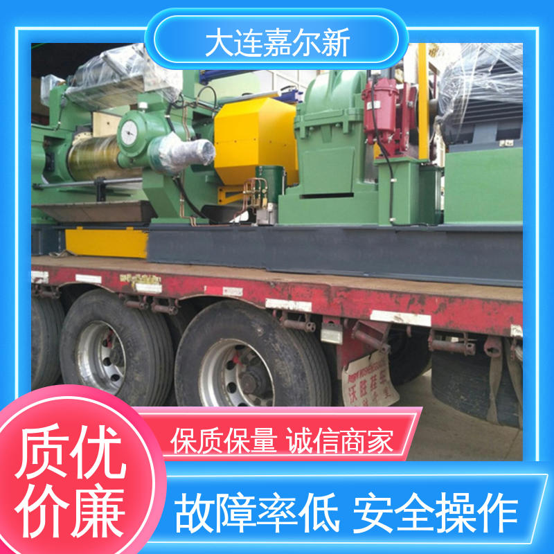 嘉尔新 XK-400 聚乙烯电缆料开炼机 清洗容易 用电节省 密封效果好