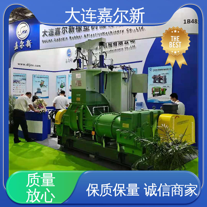 嘉尔新 X(S)N-110L 母料密炼机 传动平稳 一致性好 工作效率高