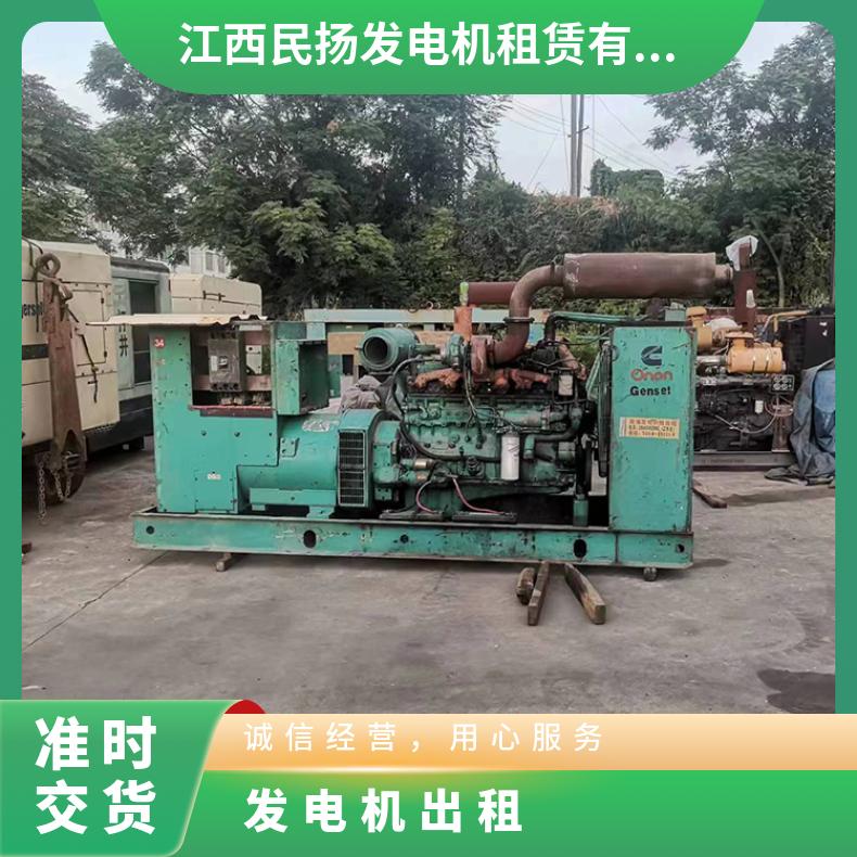 广 东韶关康明斯发电机出租 100kw变频柴油发电机组租赁 QSB5.9-G3