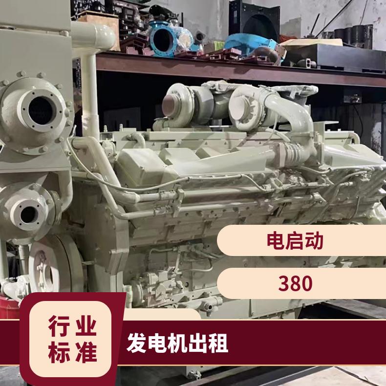 江 西鹰潭发电机出租 康明斯低噪音厂房用柴油机租赁 NTA855-G1