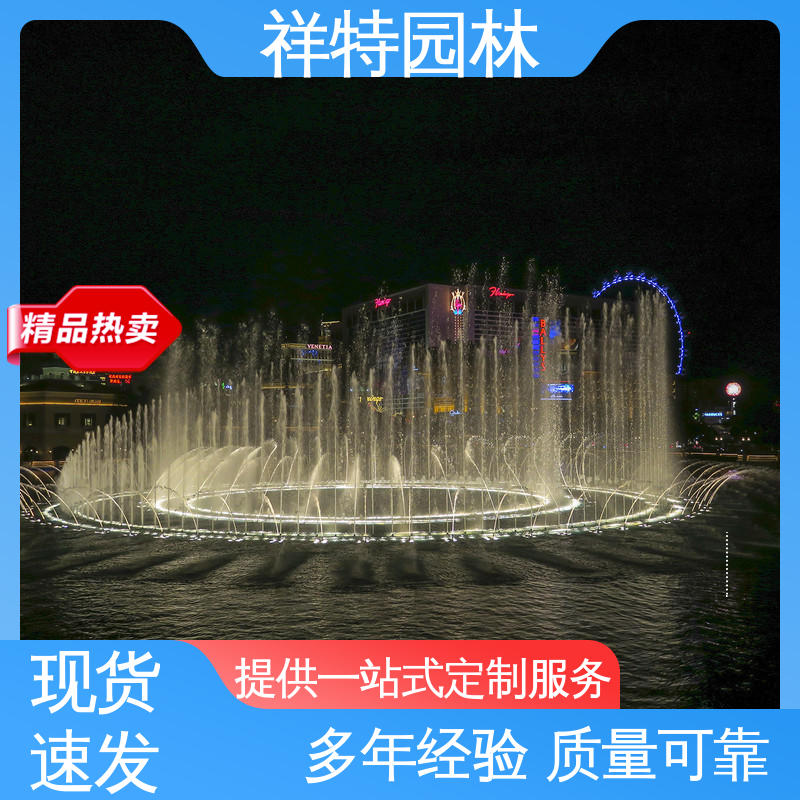 运行平稳 可调万向直射 音乐喷泉水舞秀 公园水景设备 祥特