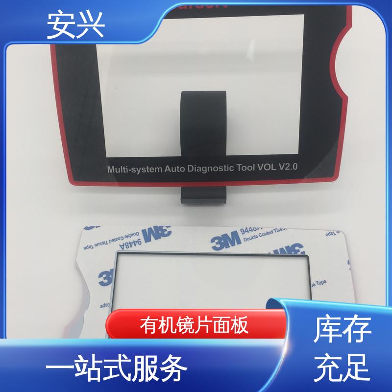 安兴 数码设备 PC薄膜按键贴牌 表面工艺磨砂 性能稳定