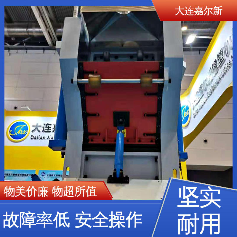 嘉尔新 X(S)N-110L 松紧带密炼机 自动化程度高