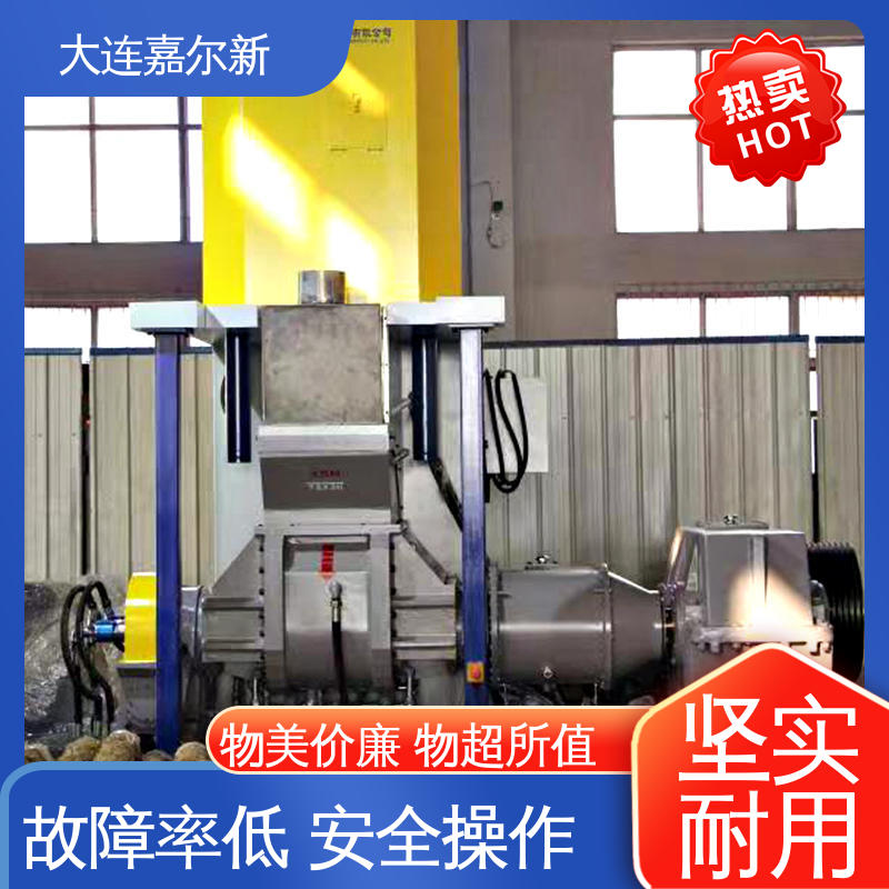 嘉尔新 氟橡胶密炼机 清洗容易 用电节省 密封效果好