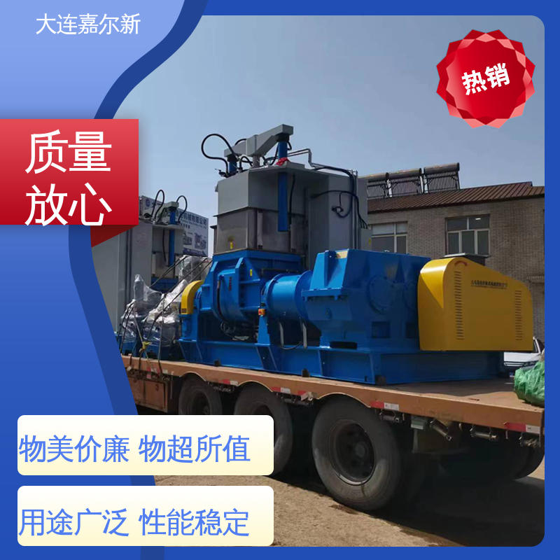 嘉尔新 X(S)N-55L 粘性胶带密炼机 传动平稳 一致性好 连续性进料