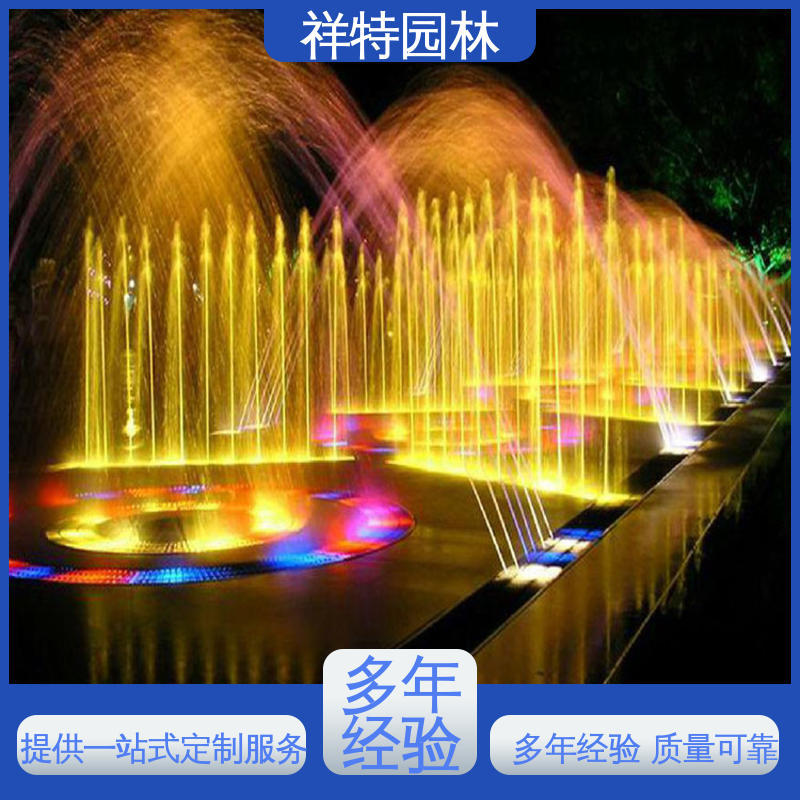 维护方便 定做音乐喷泉 公园水景设备 可调万向直射 祥特园林