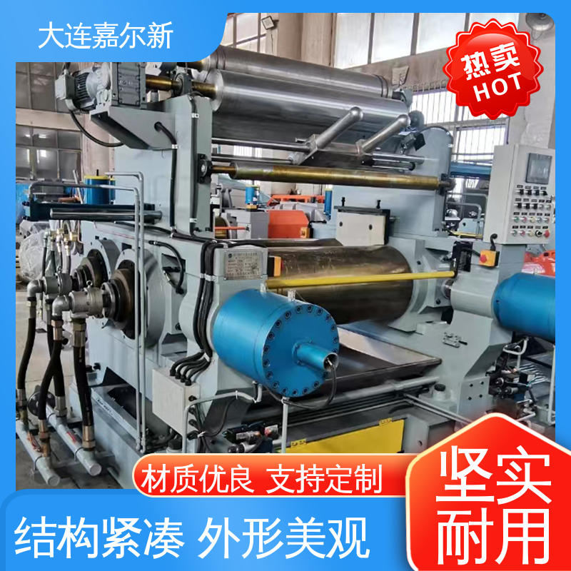 嘉尔新 XK-450 蒸气开炼机 结构紧凑 不易断裂 低振动 能耗低