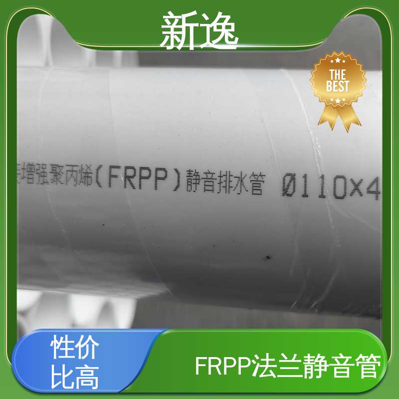 新逸 按需定制 锁紧环FRPP 安装方便快捷 性能稳定