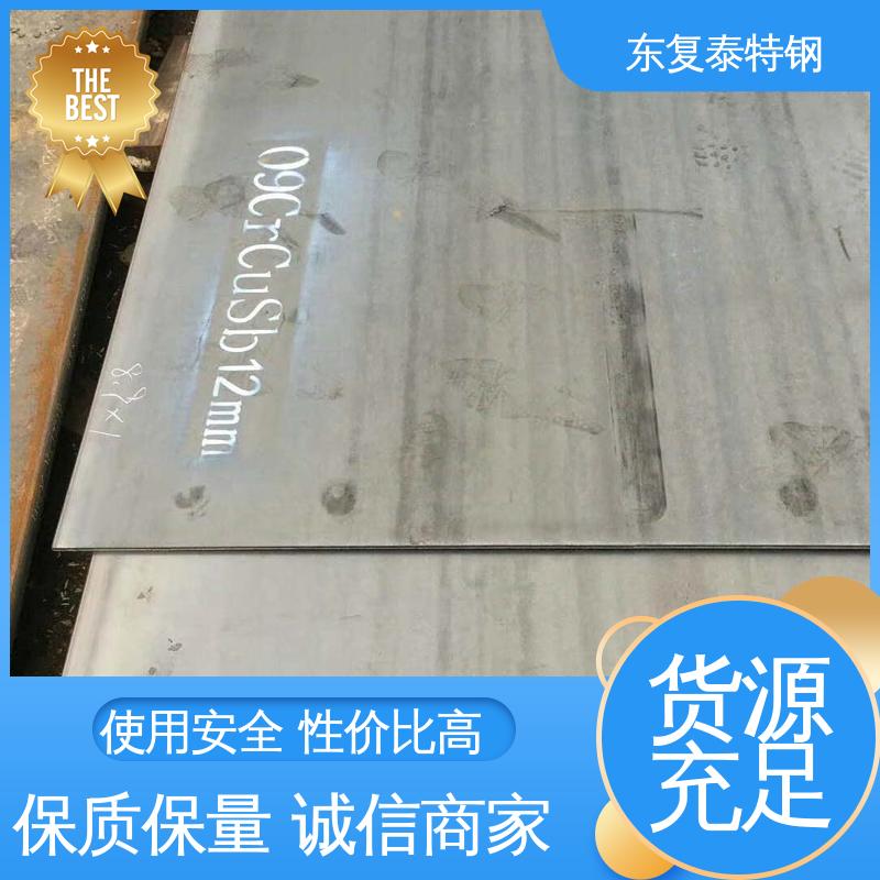 东复泰特钢 12Cr1MoVR新钢 连接力密封性好 使用安全 性价比高