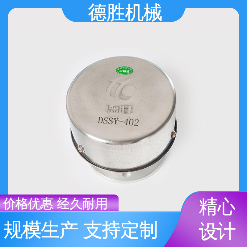 德胜 罐车配件 阻火器透气帽 耐腐蚀 注重服务 库存充足
