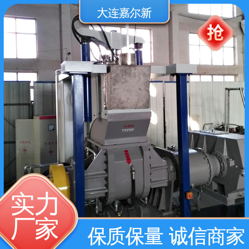 嘉尔新 X(S)N-110L 氧化锆密炼机 传动平稳 一致性好 控温准确均匀