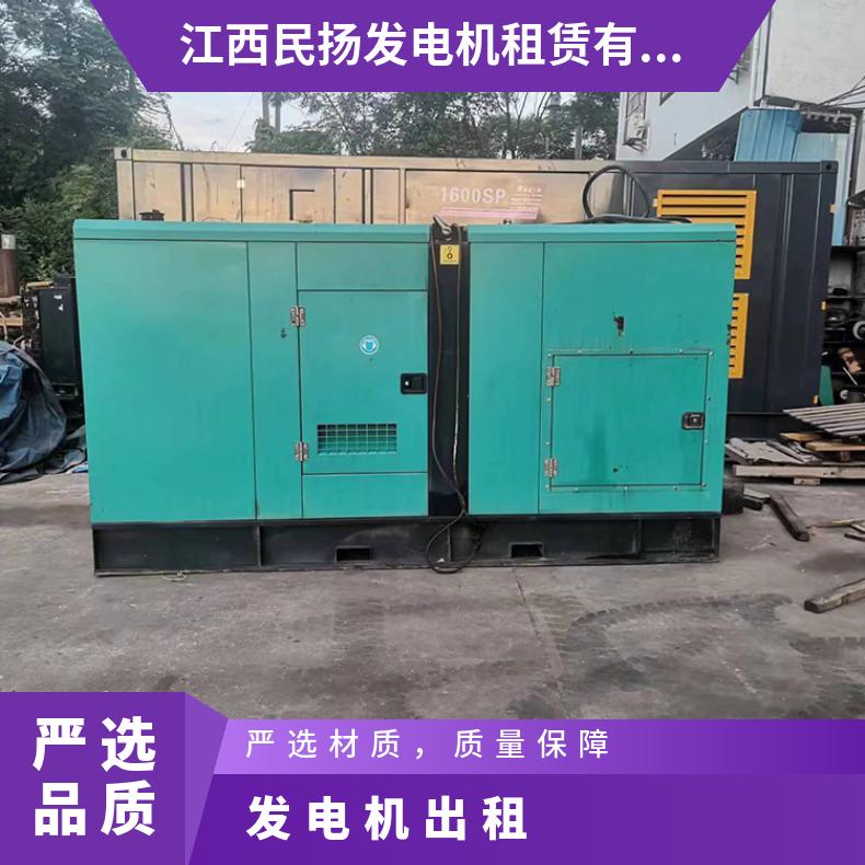 广 东广州发电机出租 200kw耐高温康明斯小型柴油机租赁 售后保修
