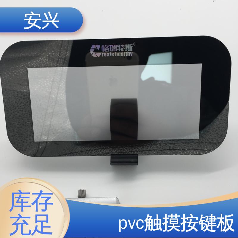 安兴 工控设备 PET面贴标牌鼓包按键 印刷清晰 耐用不变色 诚信经营