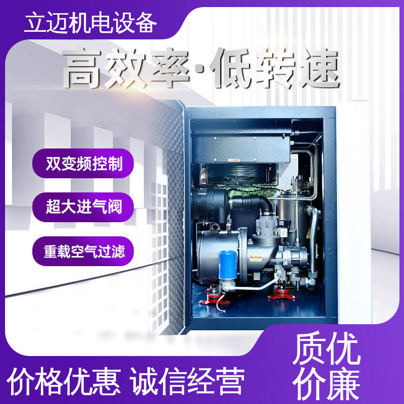 捷豹 ZLS-Hi+系列 南 海空压机 经久耐用 性能稳定 使用寿命长