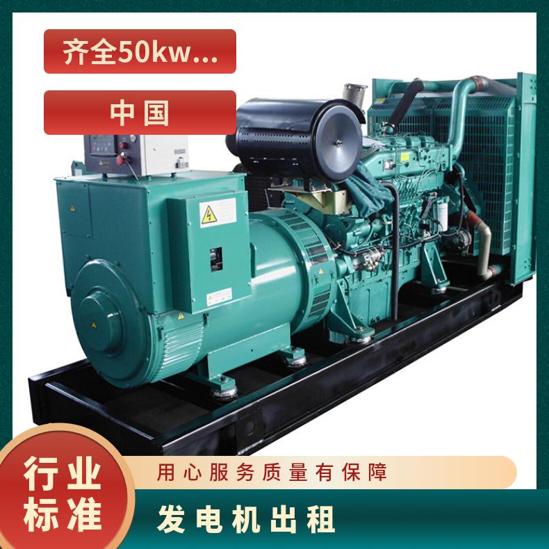 广 东珠海发电机出租 50kw耐高温燃气发电机组租赁回收 工程用电力