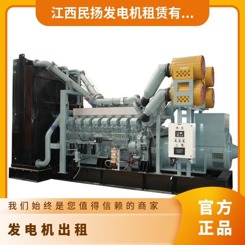广 东佛山发电机出租 康明斯1000kw柴油发电机组租赁回收 定制静音箱