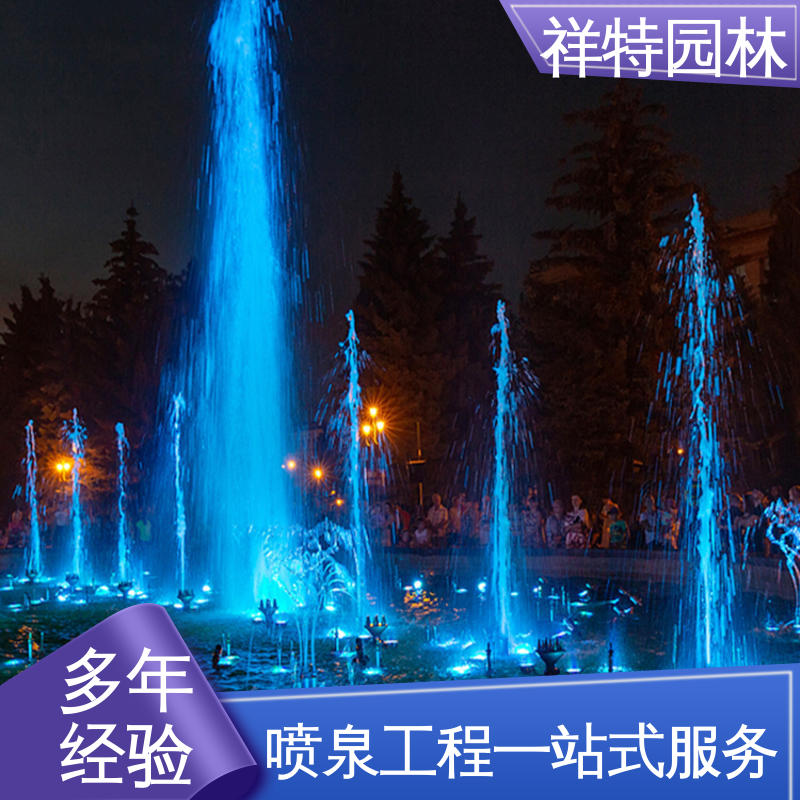 激光水幕电影 水池音乐喷泉 经久耐用 造型优美 祥特园林