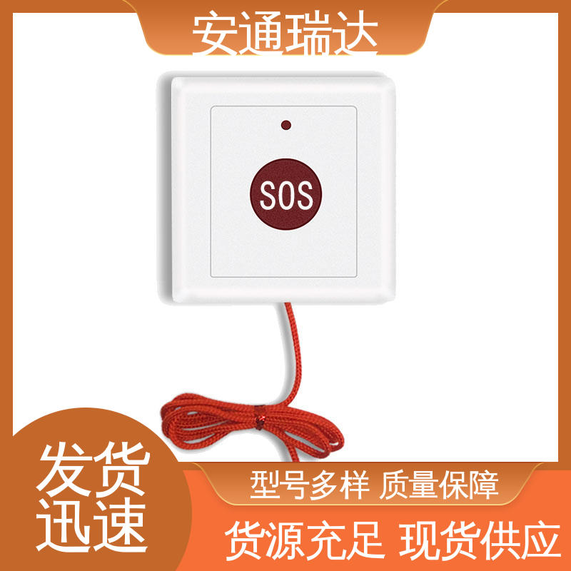 网络gsm一键报警主机 多年经验 医院保安室警报声 现货现发 安通瑞达