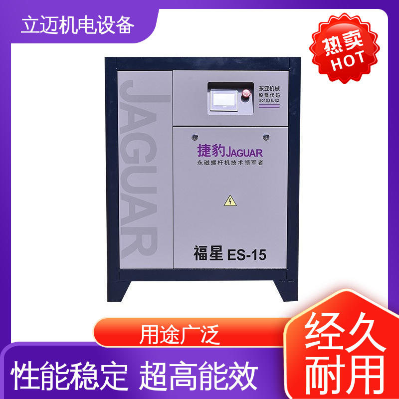  ES系列 捷豹空压机 气密性佳 强劲动力 机械噪音小
