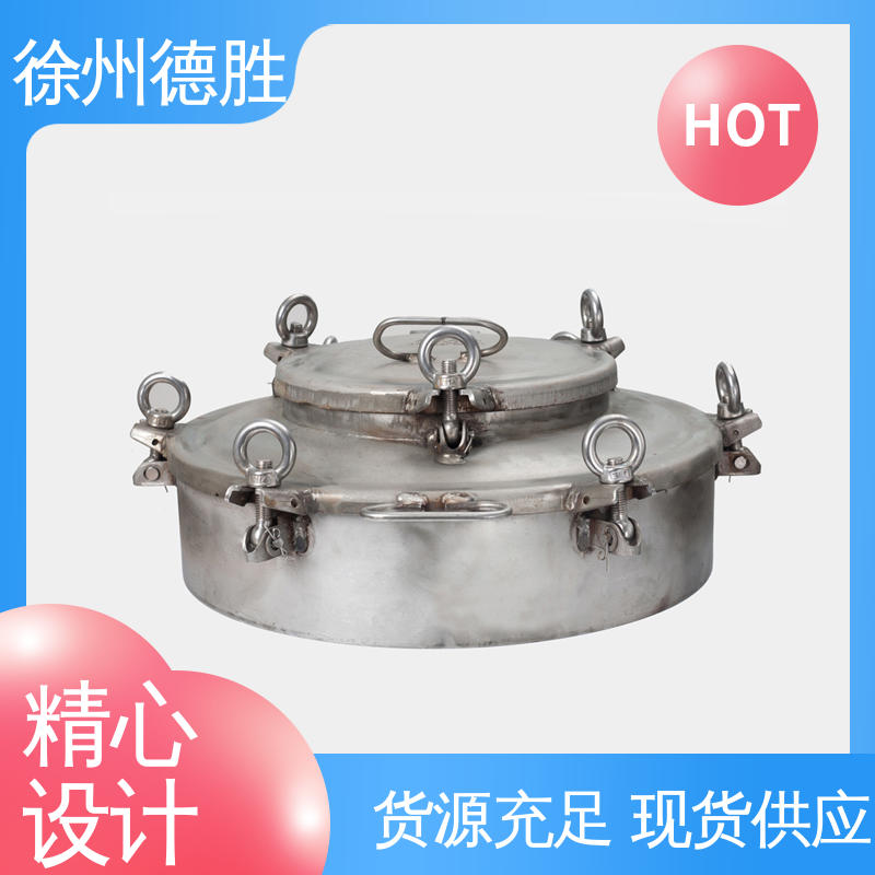 人孔盖 铝合金 自动紧急排气 注重服务 库存充足 德胜
