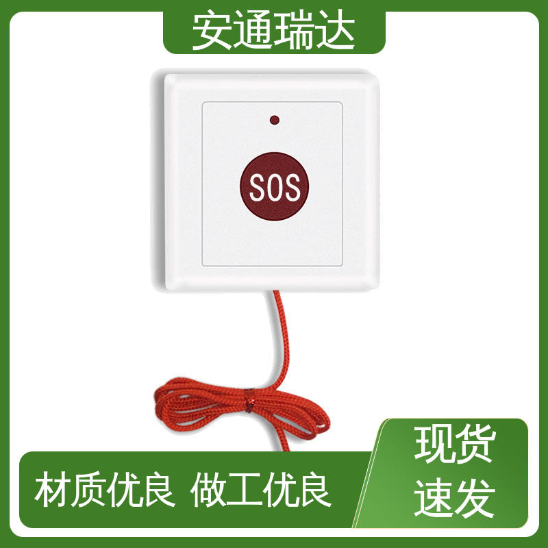 铨安安防 现货现发 公园警情处理沟通 终身质保 无线一键式报警设备
