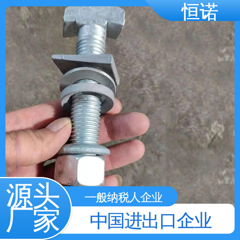 恒诺 可寄样品 电缆哈芬槽T型螺栓 厂家供应 大量现货
