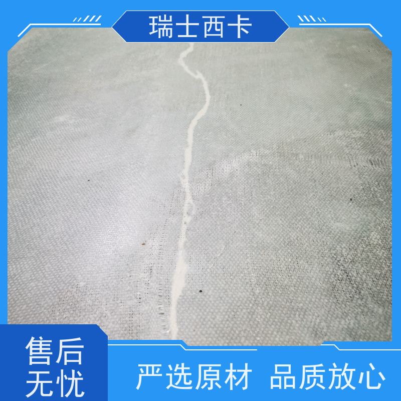 瑞士西卡 耐磨防滑 施工一体化 防尘 国标级别 经久耐用