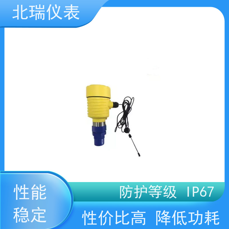 北瑞仪表 耐温耐压耐腐蚀 售后无忧 诚信经营 一体化超声波水位计