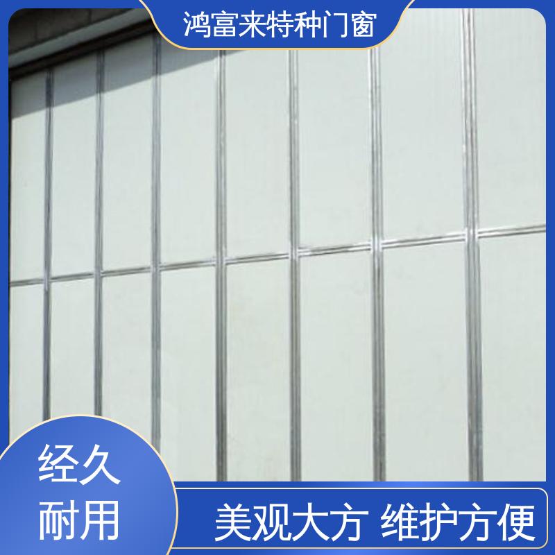 鸿富来 全国供应 大型机库门 门扇由多块门板组成 多种选择 造型美观