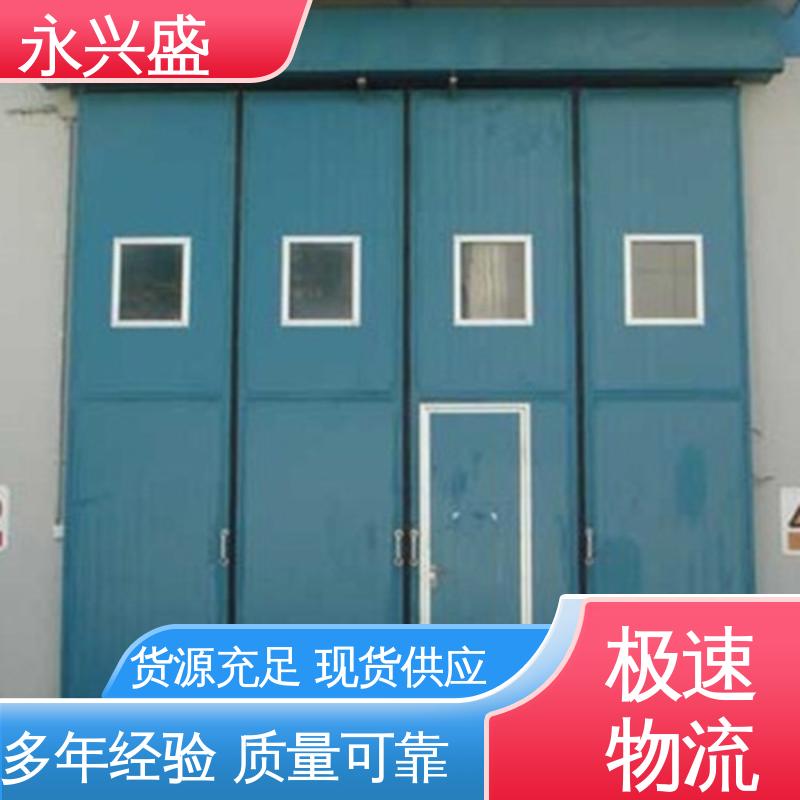 保温防火折叠门 产品致胜 厂家供应 品类齐全 永兴盛门控
