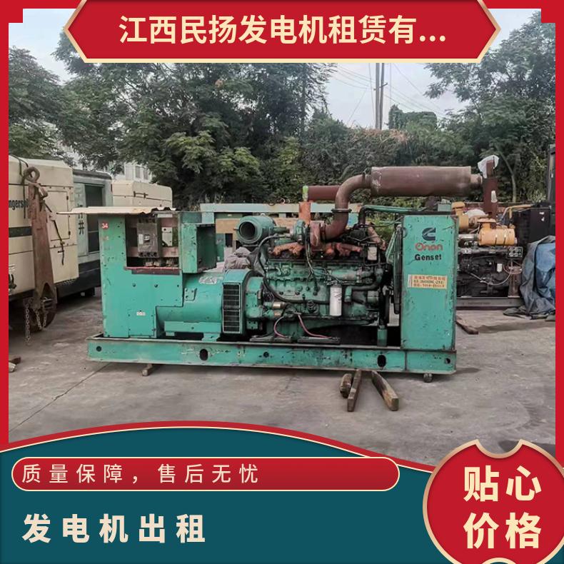 河 源进口发电机出租 九成新单三相柴油发电机组租赁回收 送货上门