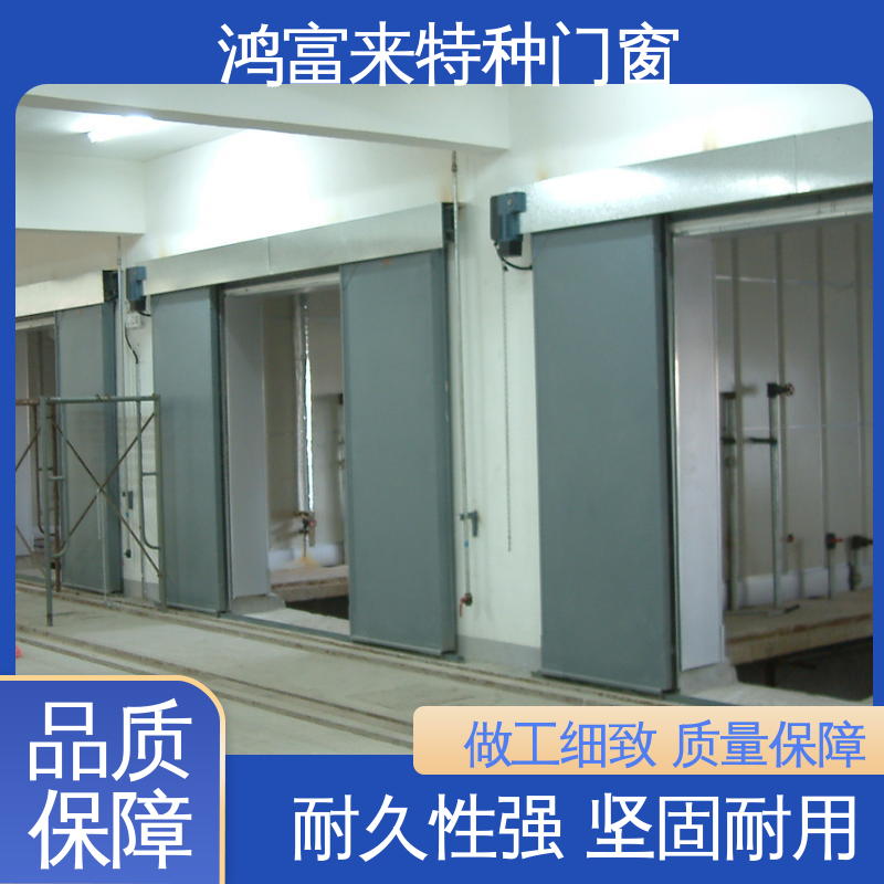 鸿富来 全国供应 电动隔音门 1.5mm 国标冷扎钢板 颜色可选 规格多样