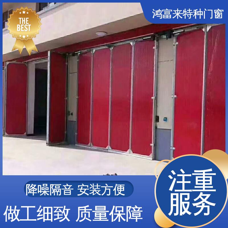 鸿富来 长期供应 工业门 表面喷塑处理 防火阻燃 推拉自如 节约空间