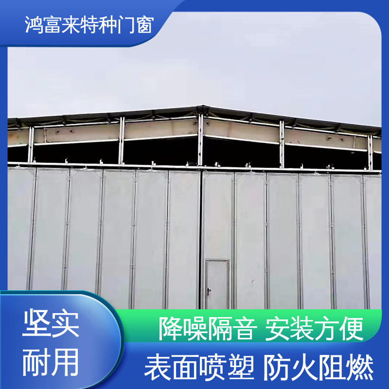 鸿富来 全国供应 折叠门 外框选用冷轧槽钢 防潮 推拉自如 节约空间
