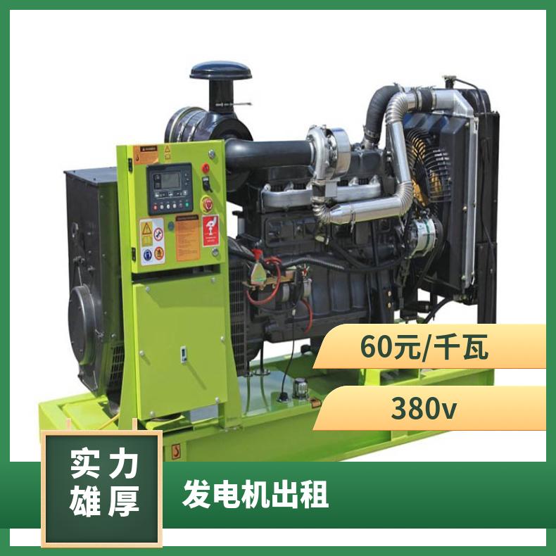 阳 江小型柴油发电机出租 成色新三相四线柴油机租赁 回收50kw机电
