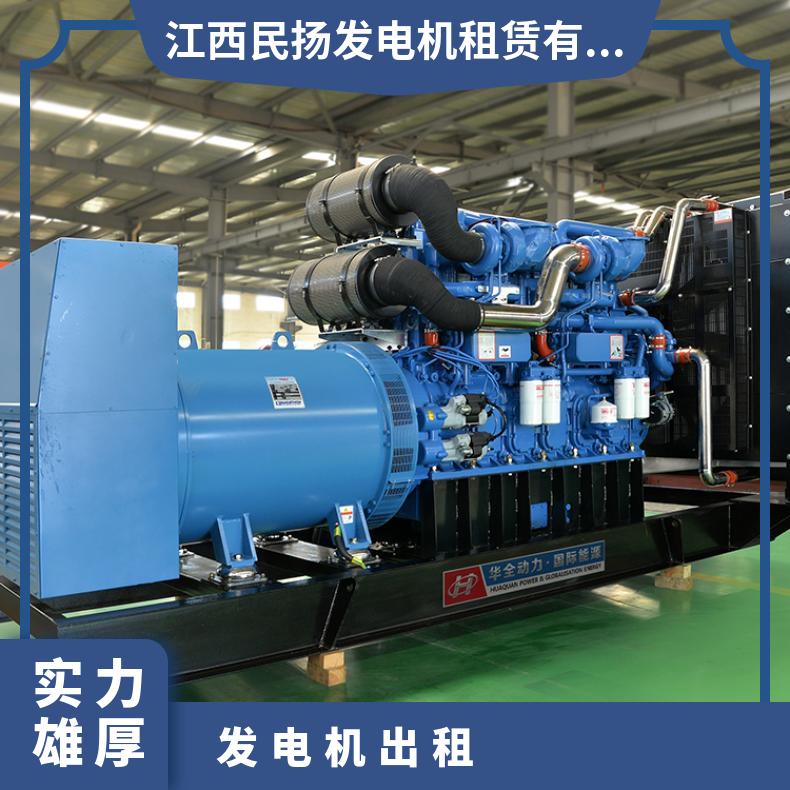 广 东清远发电机出租 静音型互励式柴油发电机组租赁 隧道用售后保修