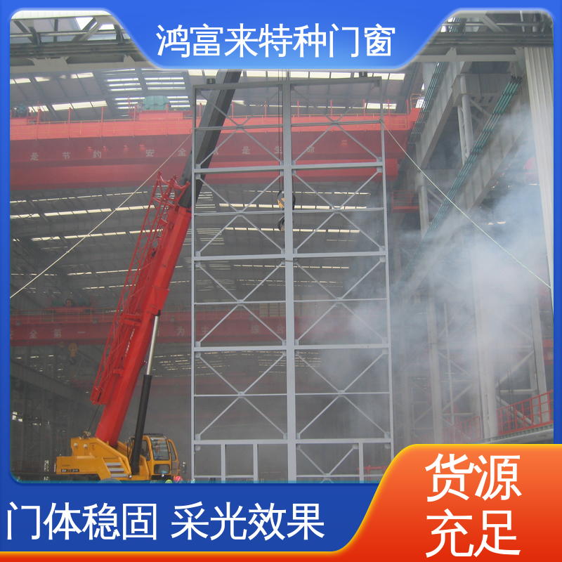 鸿富来 全国供应 大型机库门 双导向轨道设计 多种选择 造型美观