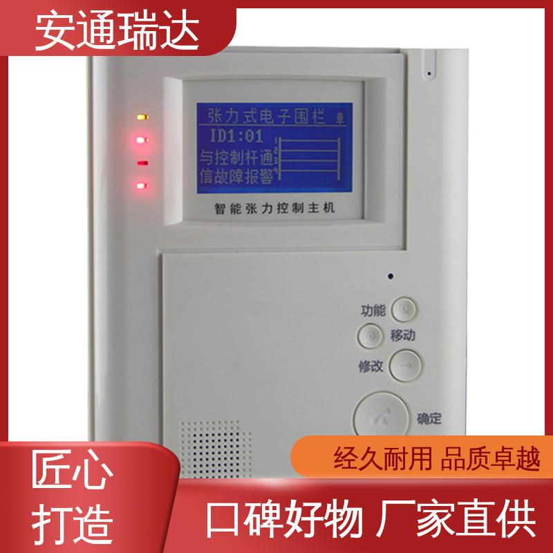 正品安通瑞达 工厂货源 六线张力围栏控制杆 无忧享质保 水利电站管理