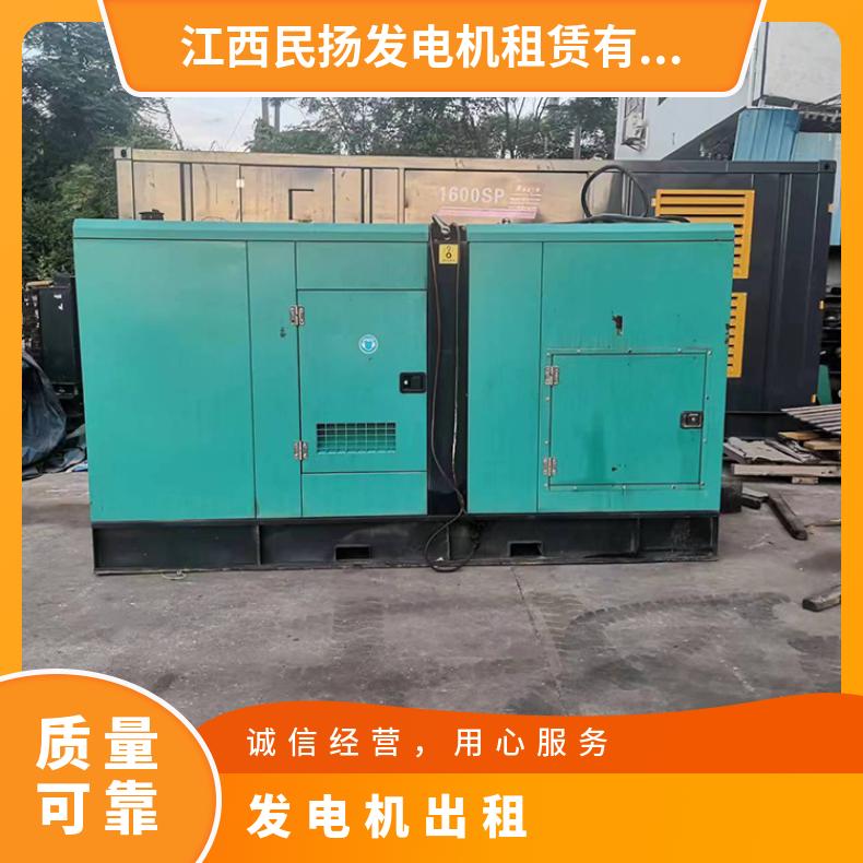 广 东东莞发电机出租 500kw环保型柴油发电机组租赁回收 定制防雨箱