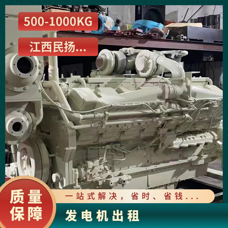 广 东中山发电机出租 600kw三相停电用柴油发电机组租赁 原装零配件