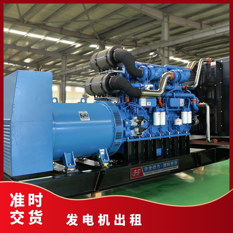广 东潮州发电机出租 热效高永磁式柴油发电机组租赁 400kw库源充足