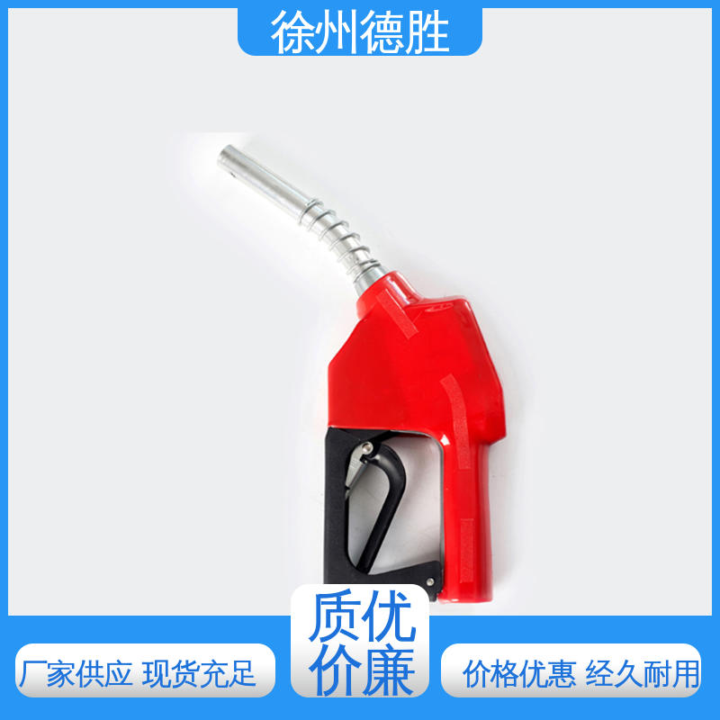 计量自封 库存充足 质量精选 加油枪 无需手扶 德胜