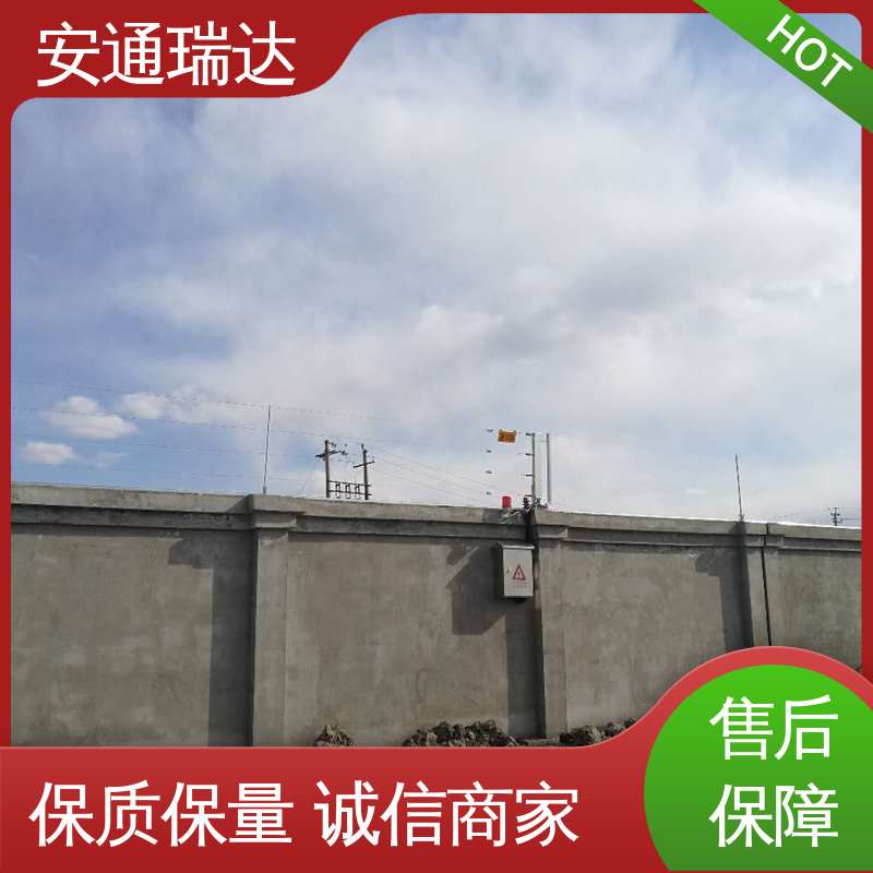 油站燃气站用 单脉冲电子围栏主机 极速售后 质量有保证 正品安通瑞达
