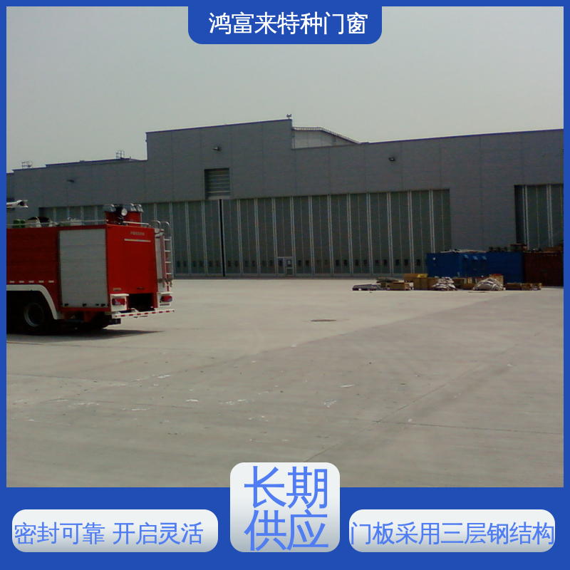 鸿富来 侧转门 带有报警装置 规格齐全 安装方便