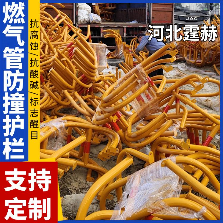 霆赫 燃气管防撞护栏 黄色警示调压箱保护围栏 U型隔离栏 不易变形
