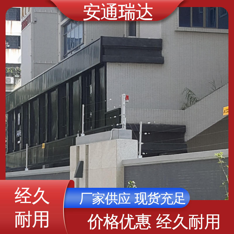安通瑞达生产 现货充足 网络双防区控制杆 危化厂区防护 质量有保证
