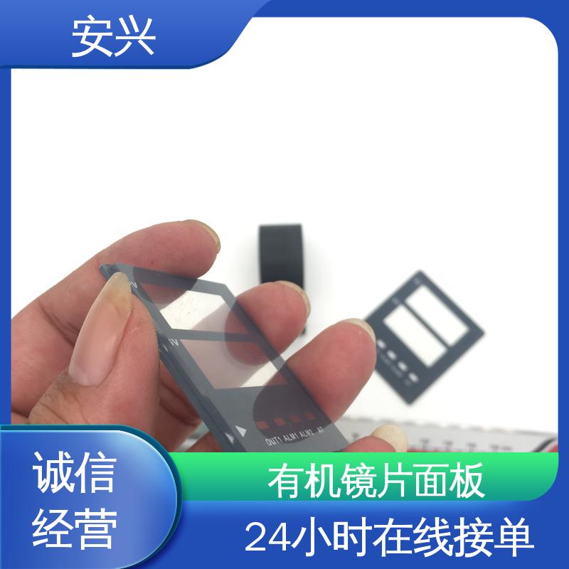 安兴 仪器设备等行业 pvc标牌鼓包按键 丝印/UV工艺 厂家供应