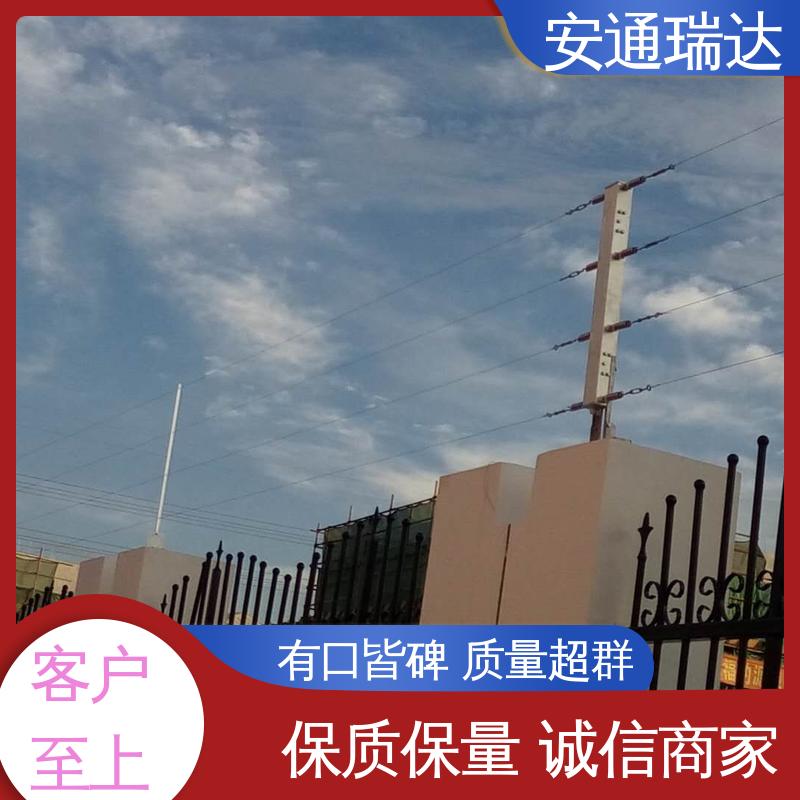 正品安通瑞达 张力电子围栏受力杆 幼园学校防护 现货充足 无忧享质保