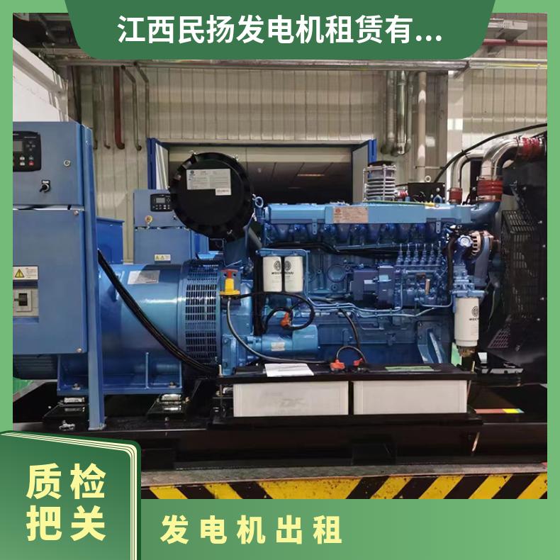 南 昌东湖区发电机出租 各型号六冲程移动柴油电站租赁 回收柴油机
