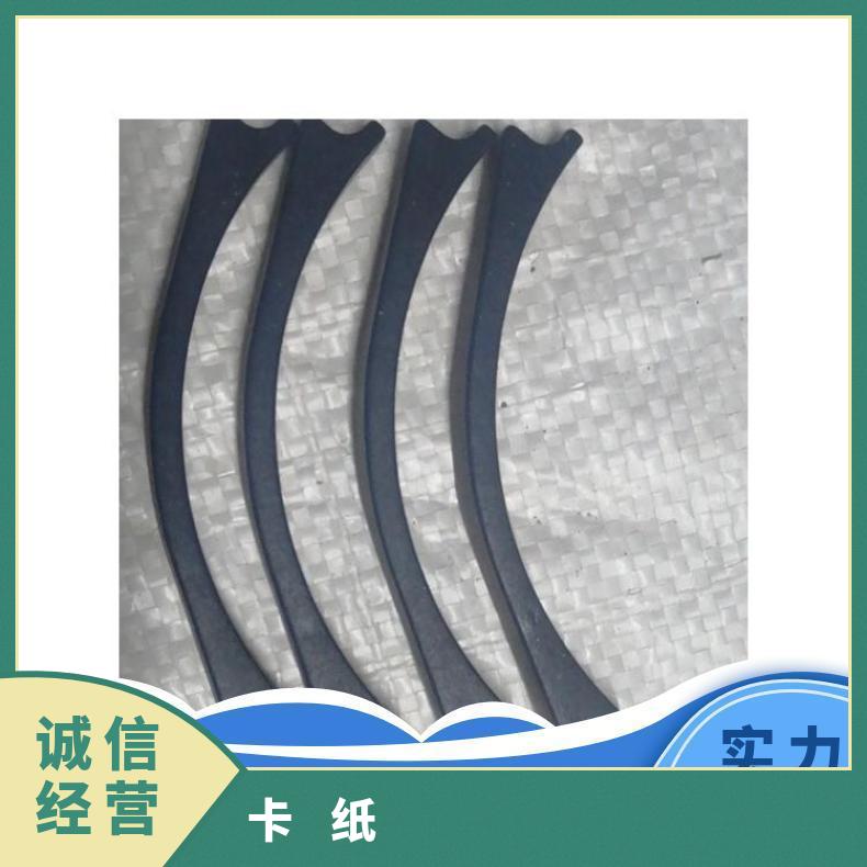 库存批发1.0MM电声黑卡纸 复合不分层纸 有现货库